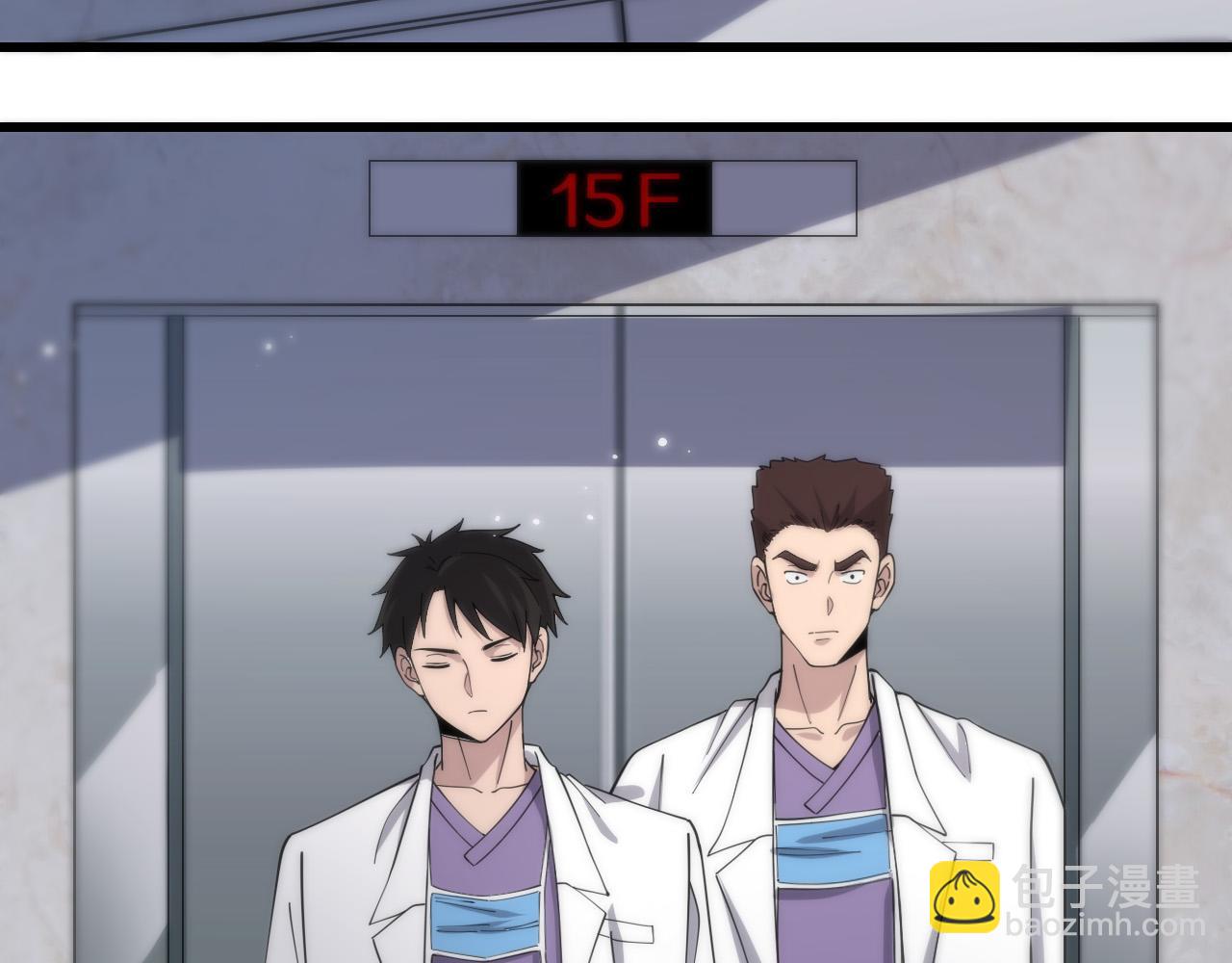 大醫凌然 - 第93話 都聽凌醫生的(2/3) - 8