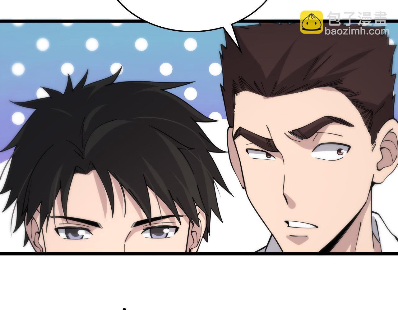 大醫凌然 - 第93話 都聽凌醫生的(2/3) - 2