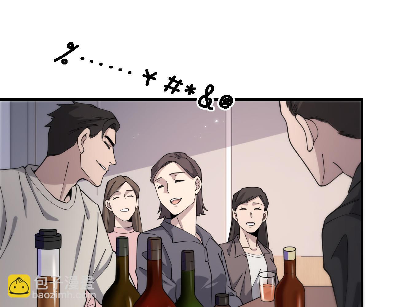 大醫凌然 - 第93話 都聽凌醫生的(2/3) - 7