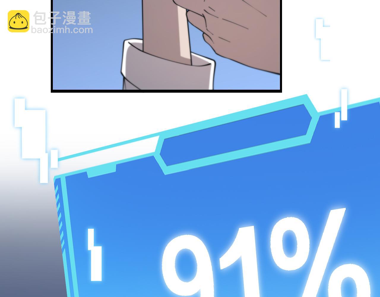 大醫凌然 - 第93話 都聽凌醫生的(2/3) - 8