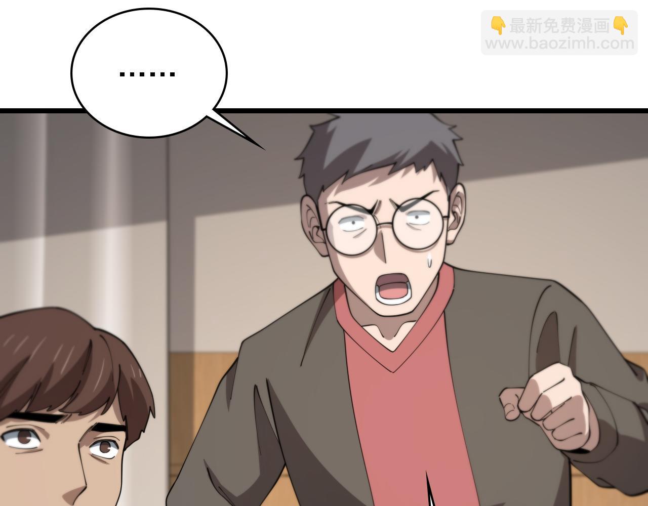 大醫凌然 - 第93話 都聽凌醫生的(2/3) - 1