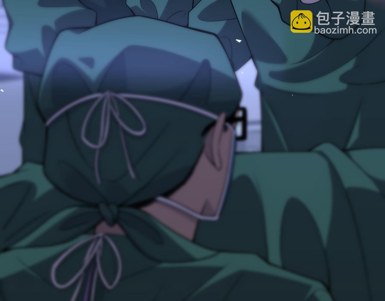 大醫凌然 - 第94話 鐵餅少女(2/3) - 7