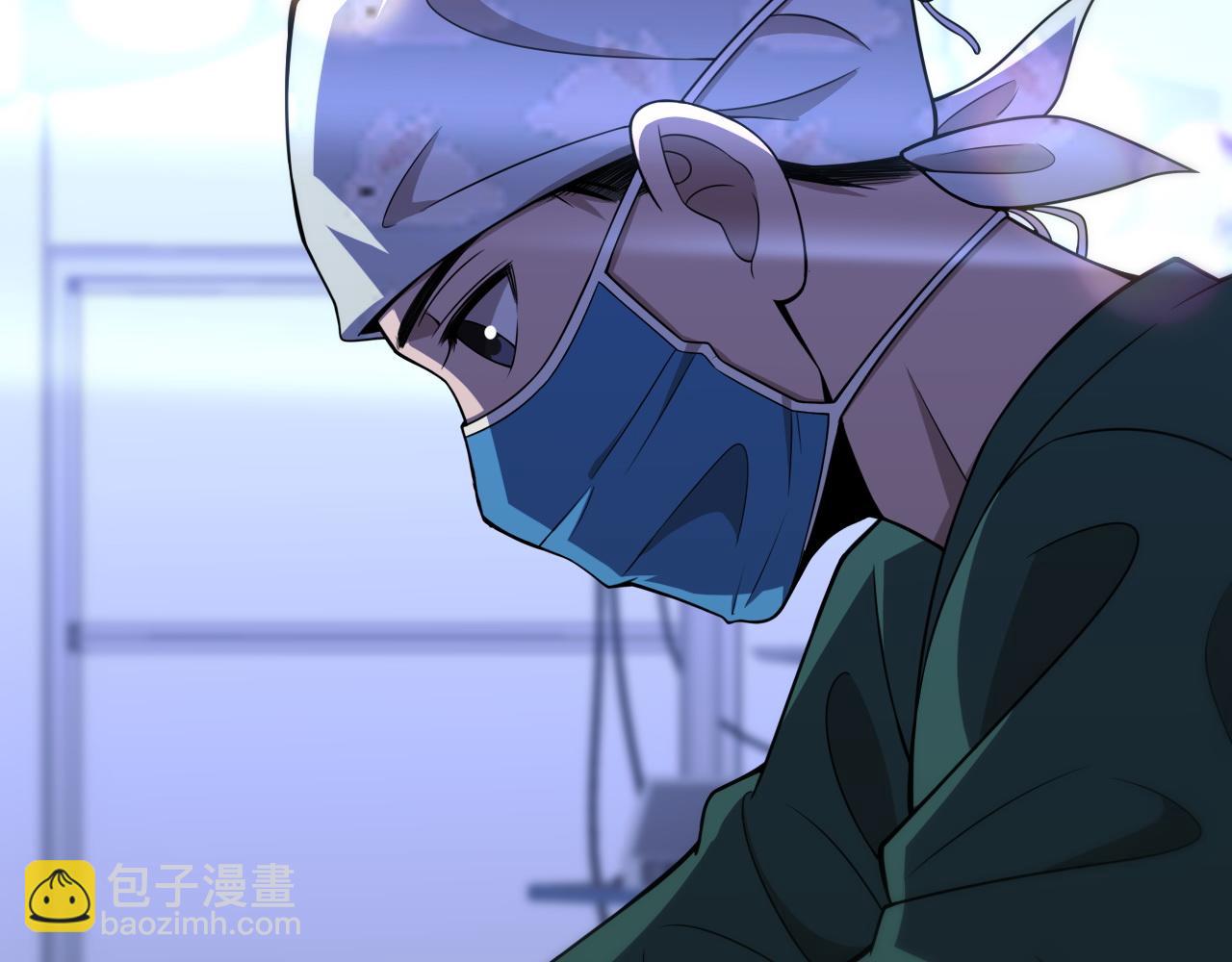 大醫凌然 - 第94話 鐵餅少女(2/3) - 3