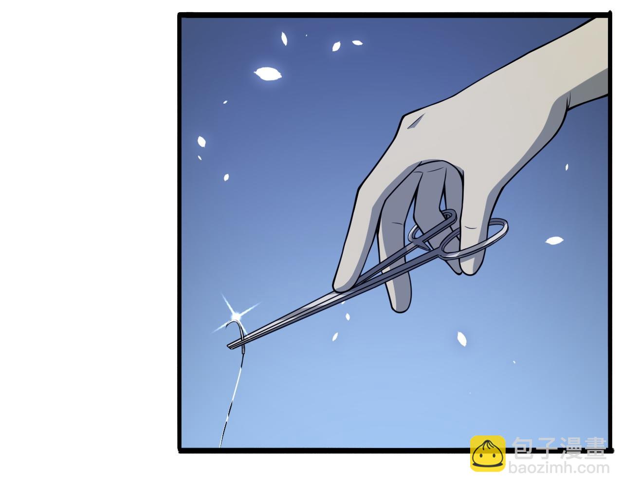 大醫凌然 - 第94話 鐵餅少女(2/3) - 1