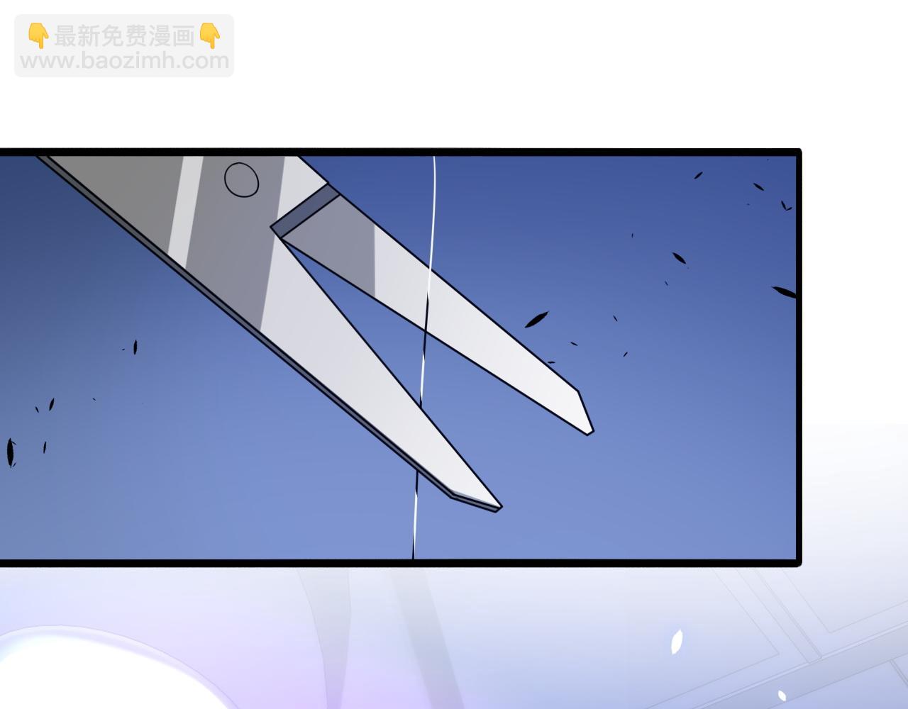 大醫凌然 - 第94話 鐵餅少女(2/3) - 2