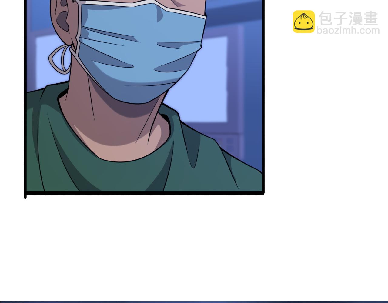 大醫凌然 - 第94話 鐵餅少女(2/3) - 6