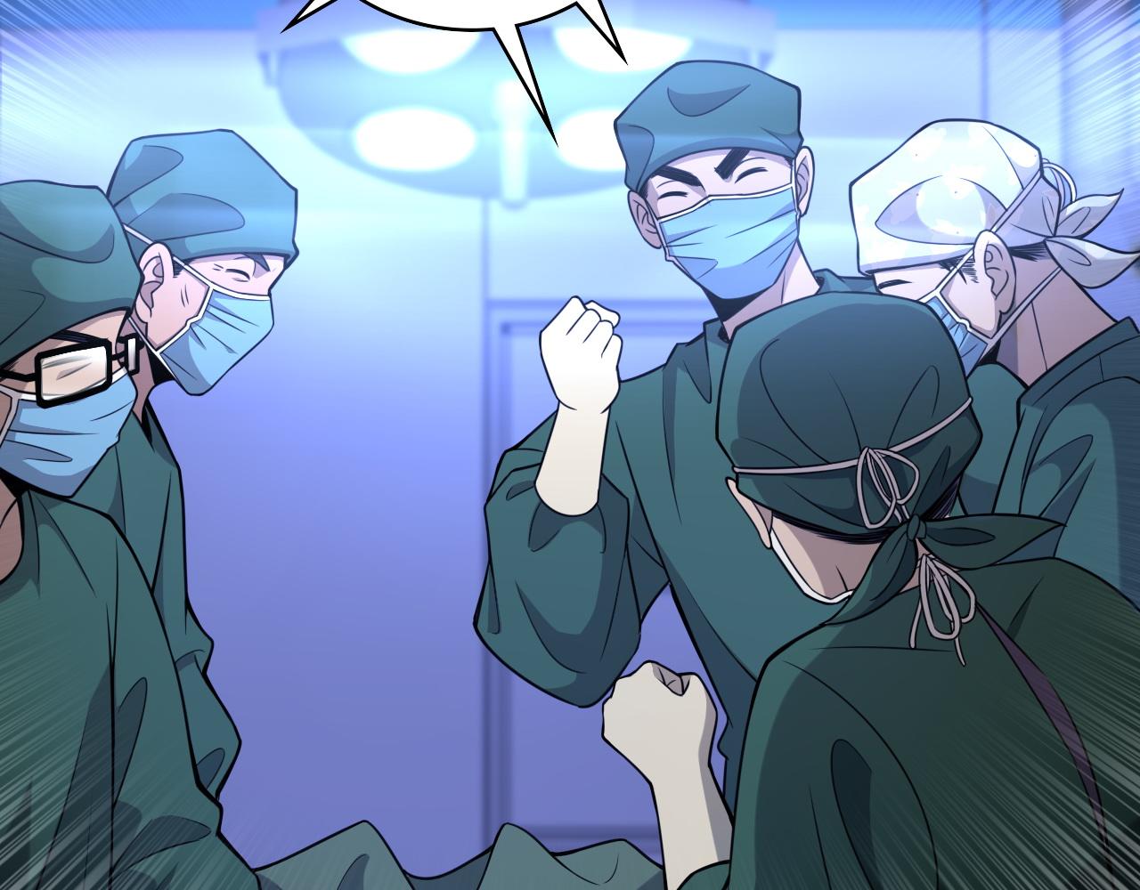 大醫凌然 - 第94話 鐵餅少女(2/3) - 1