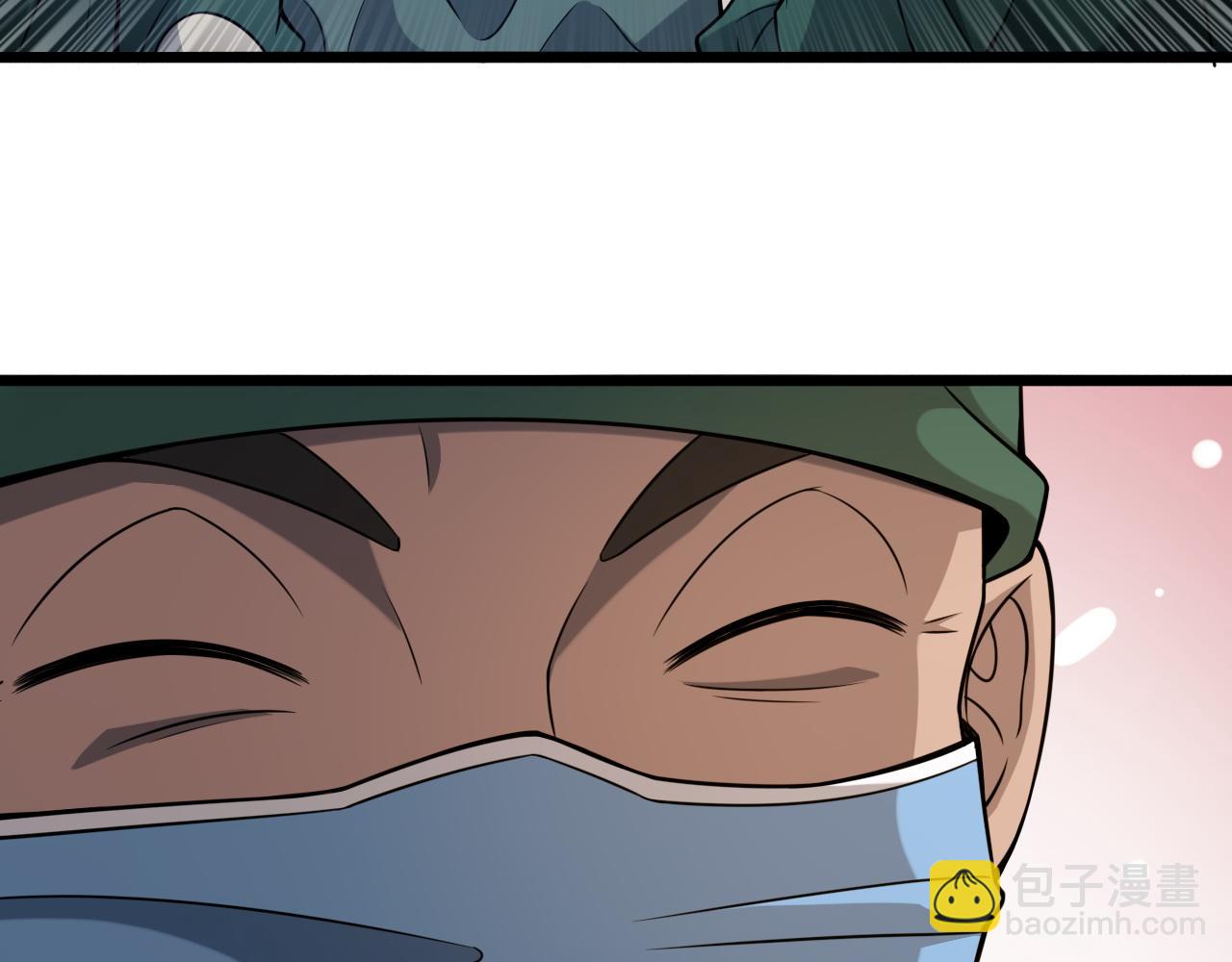 大醫凌然 - 第94話 鐵餅少女(2/3) - 2