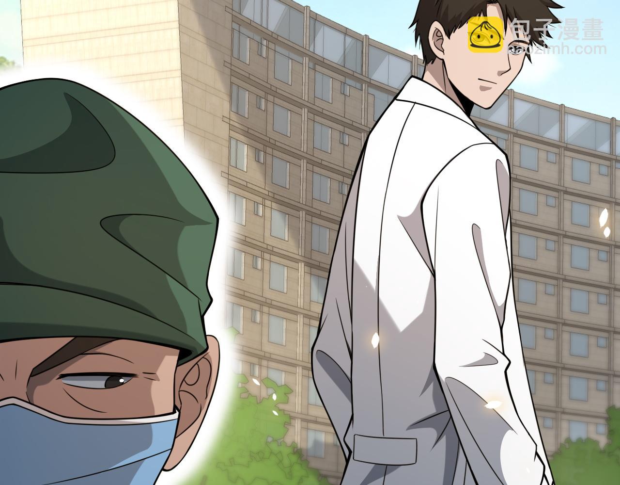 大醫凌然 - 第94話 鐵餅少女(2/3) - 4