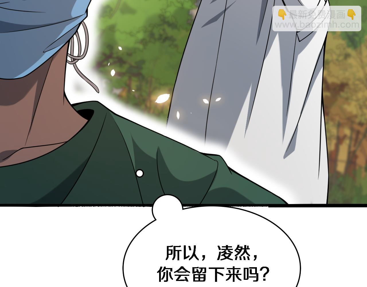 大醫凌然 - 第94話 鐵餅少女(2/3) - 5