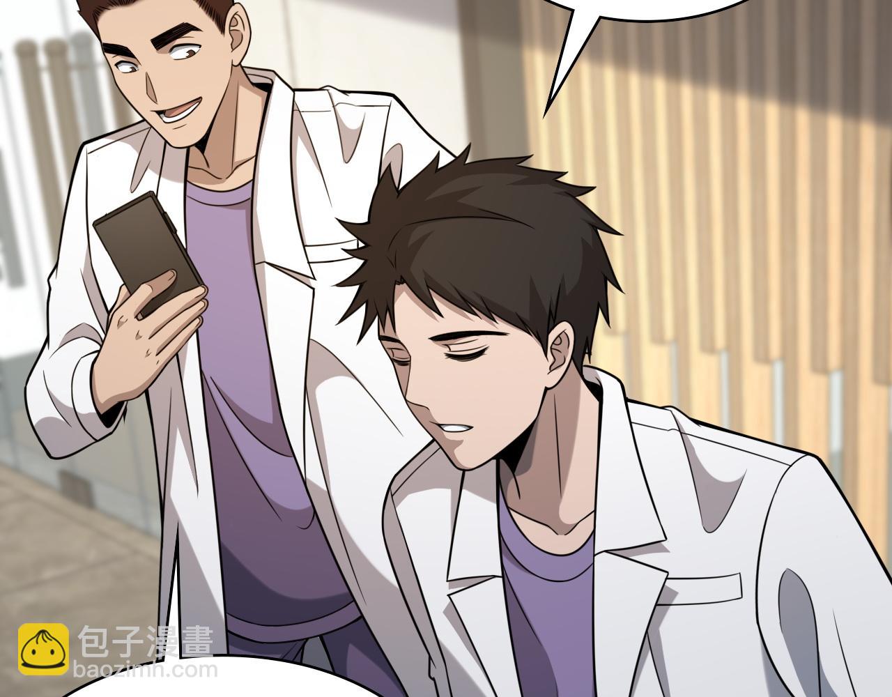 大醫凌然 - 第94話 鐵餅少女(2/3) - 4