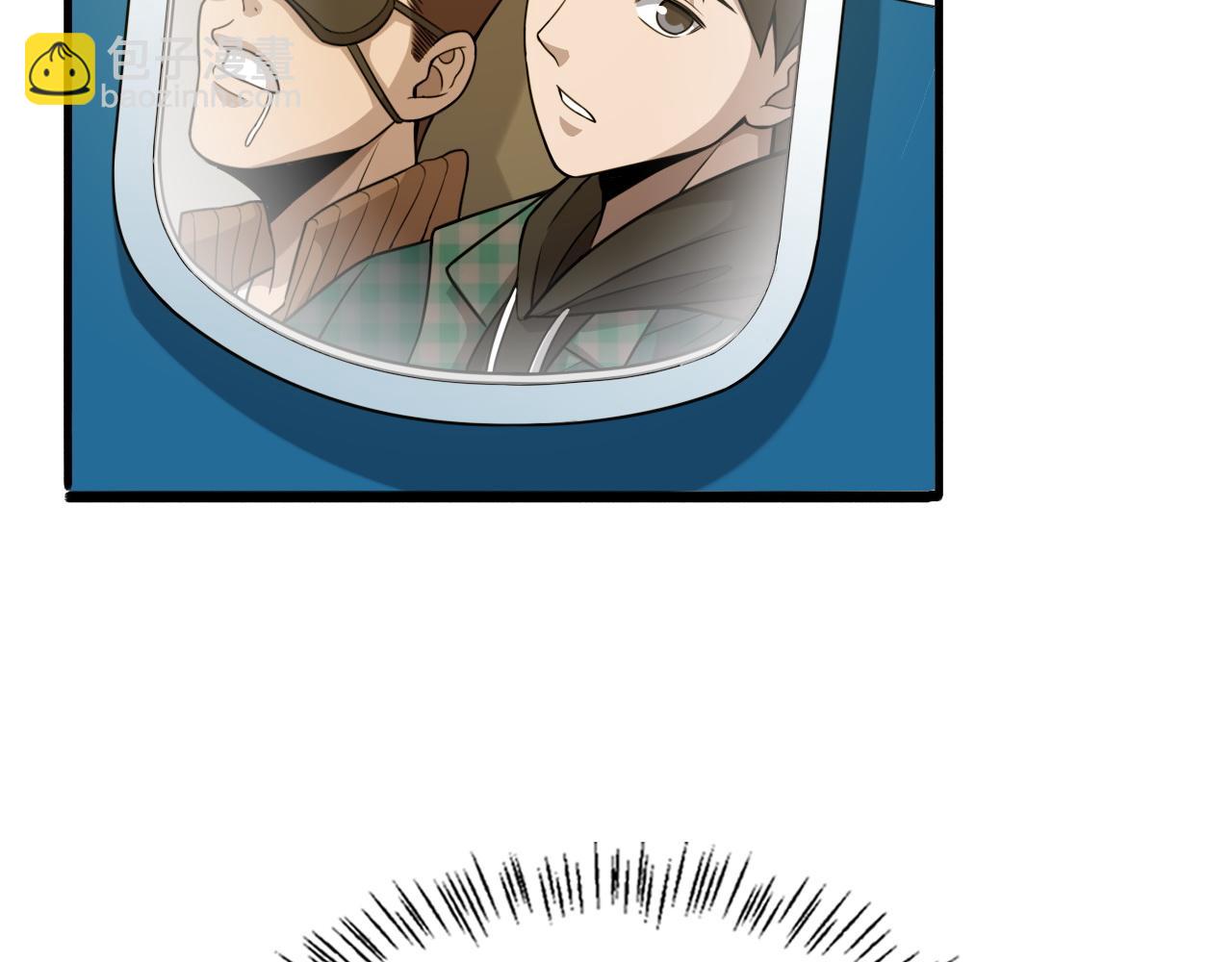 大醫凌然 - 第94話 鐵餅少女(2/3) - 5