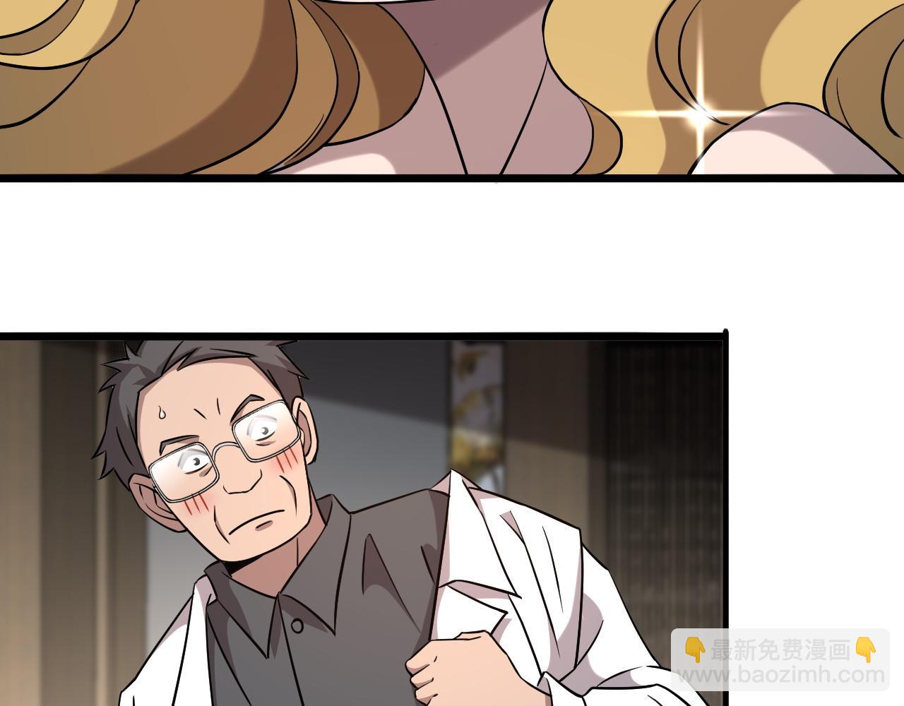 大醫凌然 - 第96話 車到山前必有路(3/3) - 2