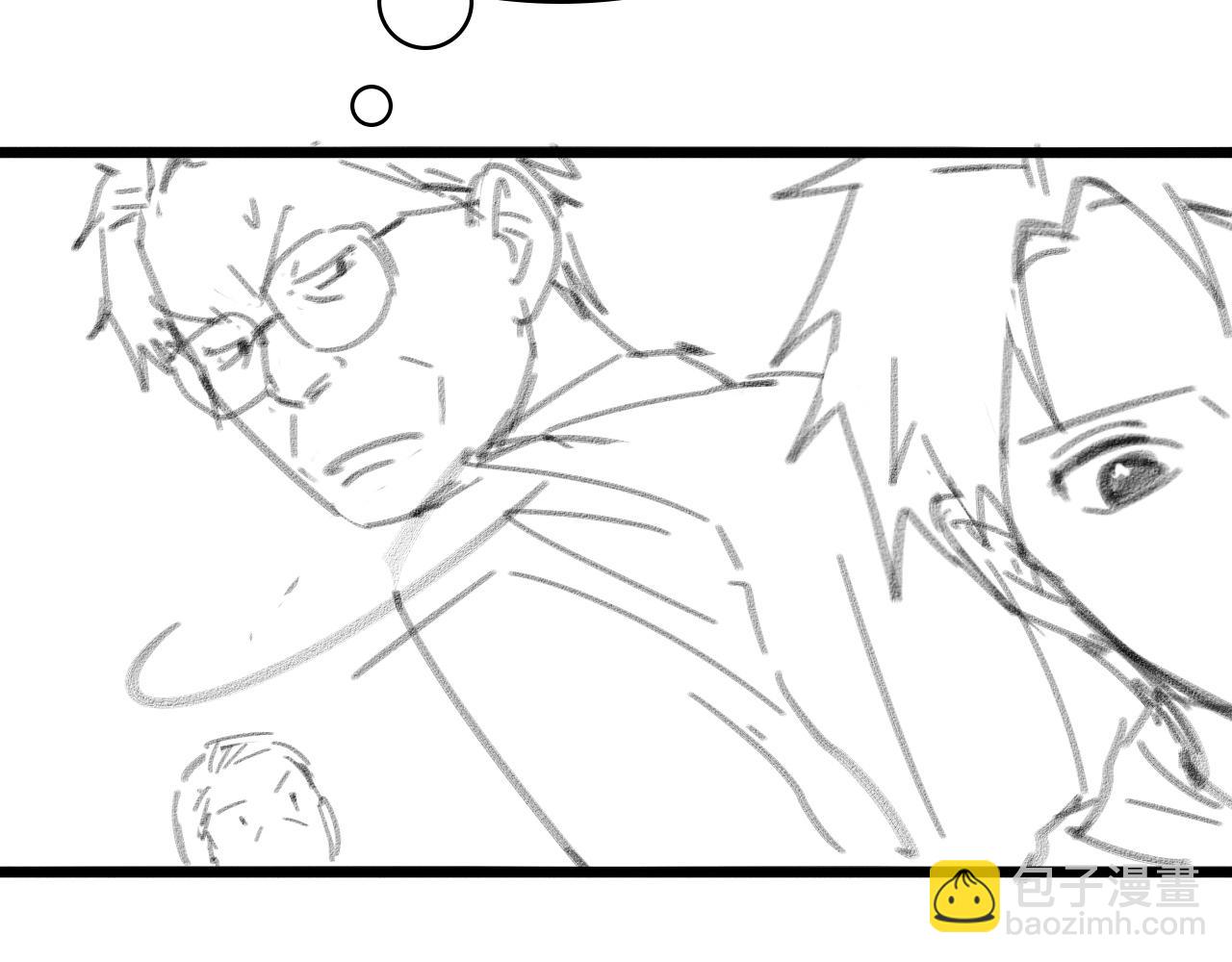 大醫凌然 - 第96話 車到山前必有路(3/3) - 3