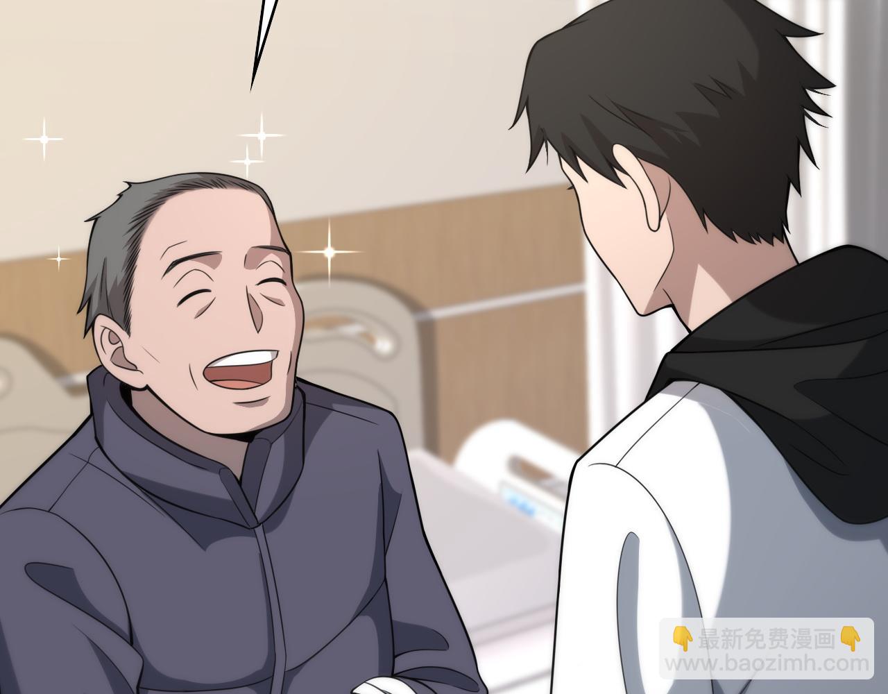 大醫凌然 - 第96話 車到山前必有路(1/3) - 1