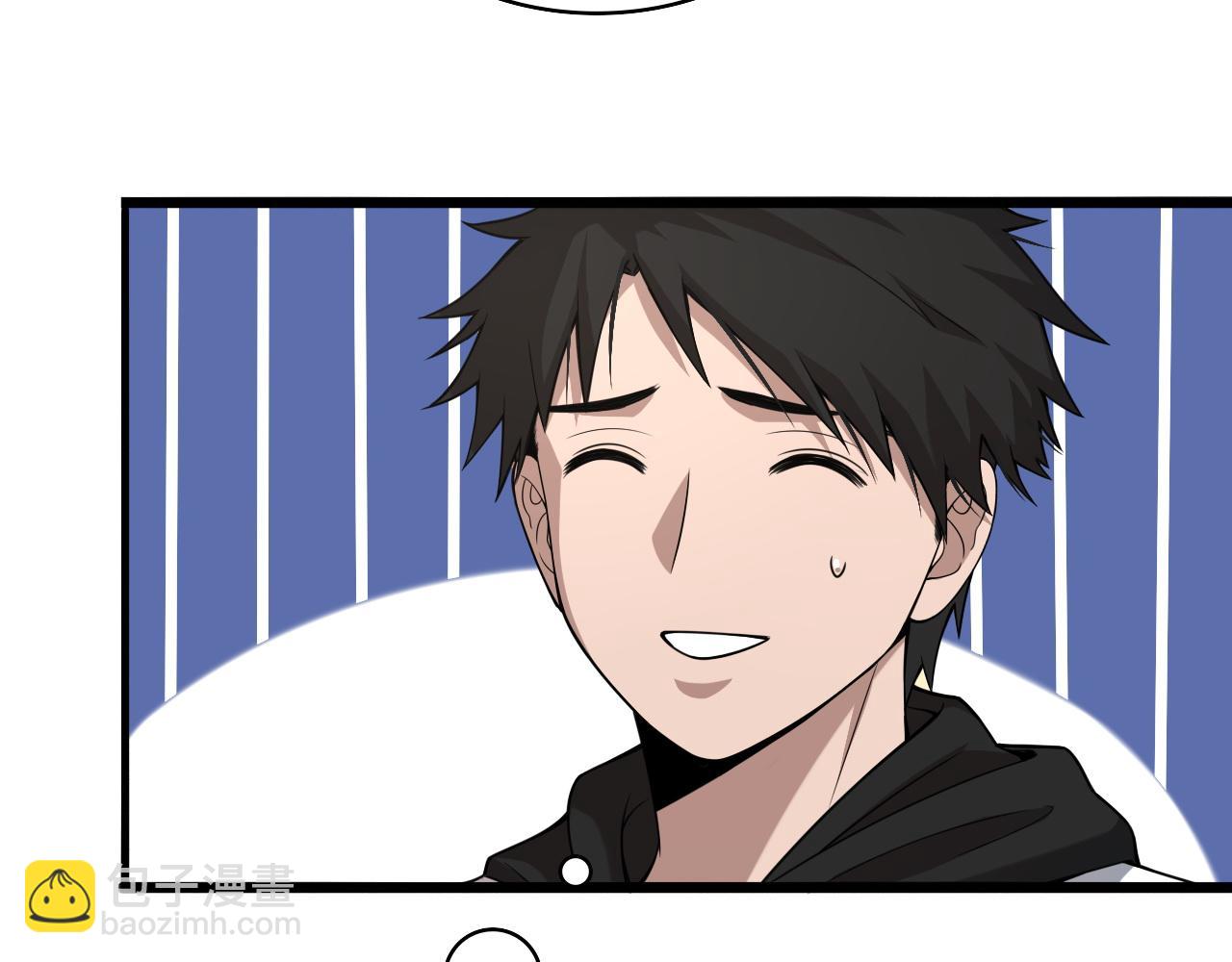 大醫凌然 - 第96話 車到山前必有路(1/3) - 3