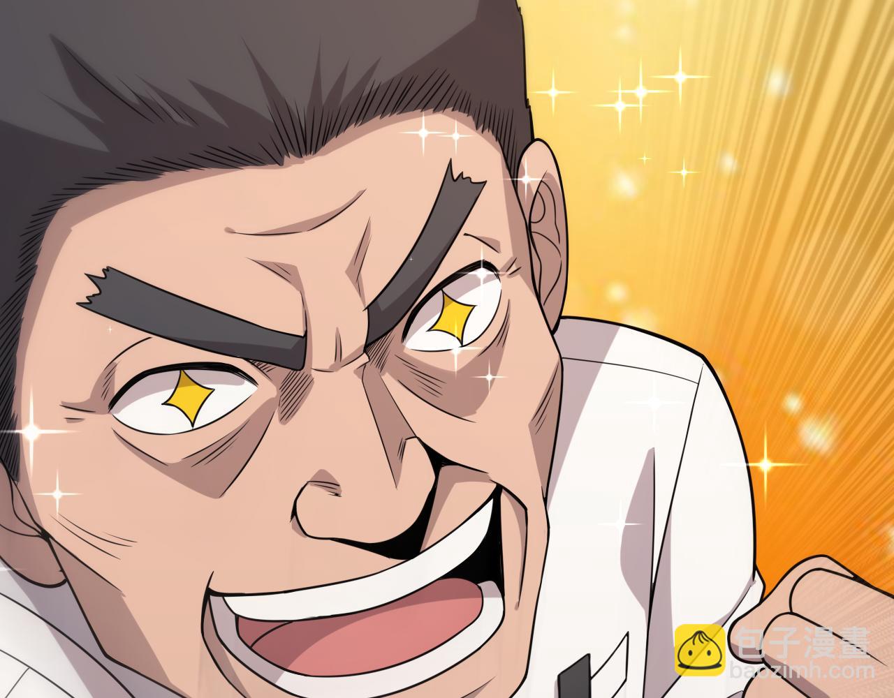 大醫凌然 - 第96話 車到山前必有路(2/3) - 4