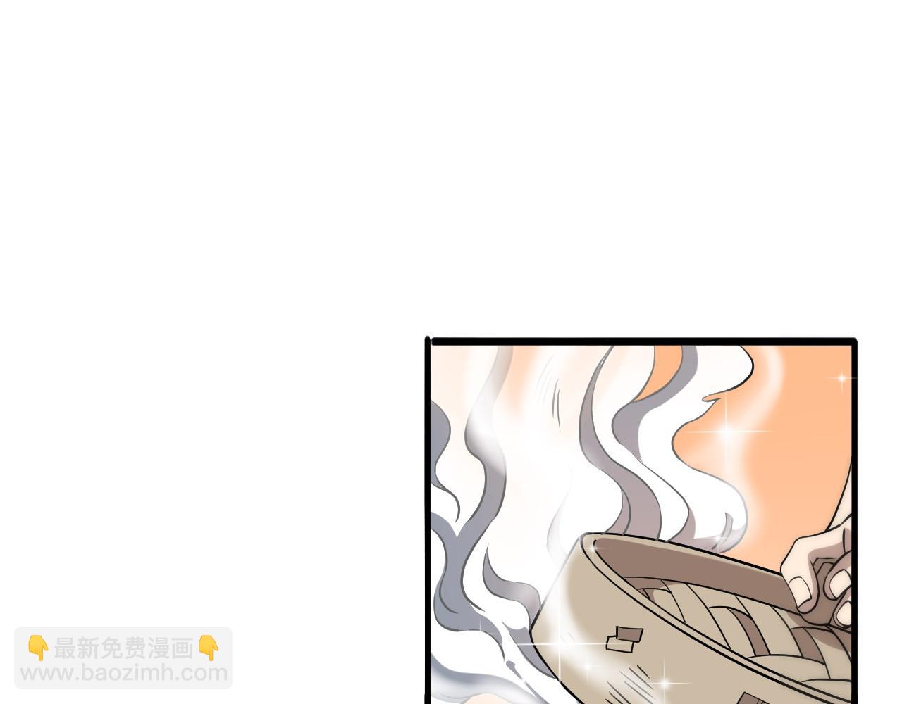 大醫凌然 - 第96話 車到山前必有路(2/3) - 7