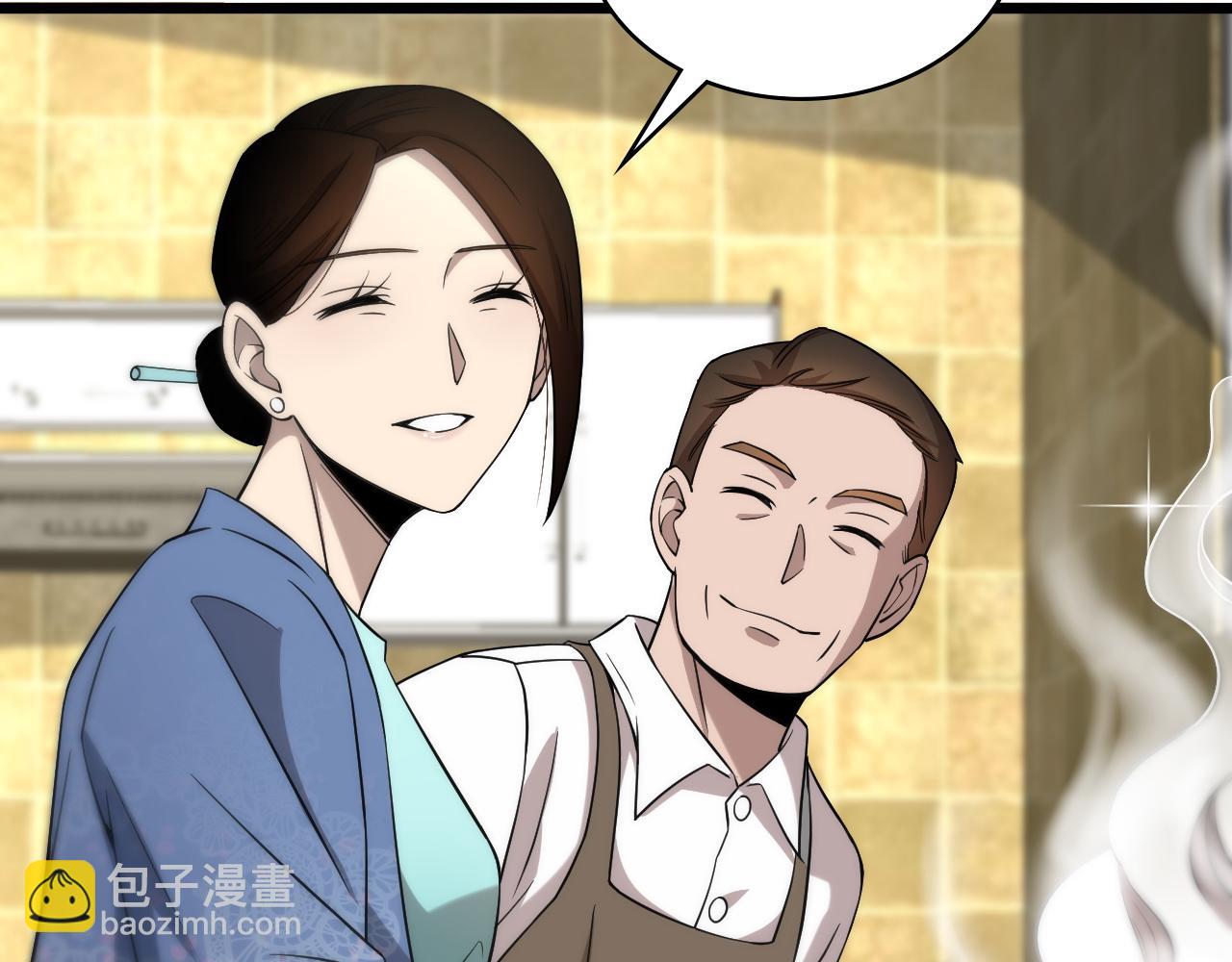 大醫凌然 - 第96話 車到山前必有路(2/3) - 2