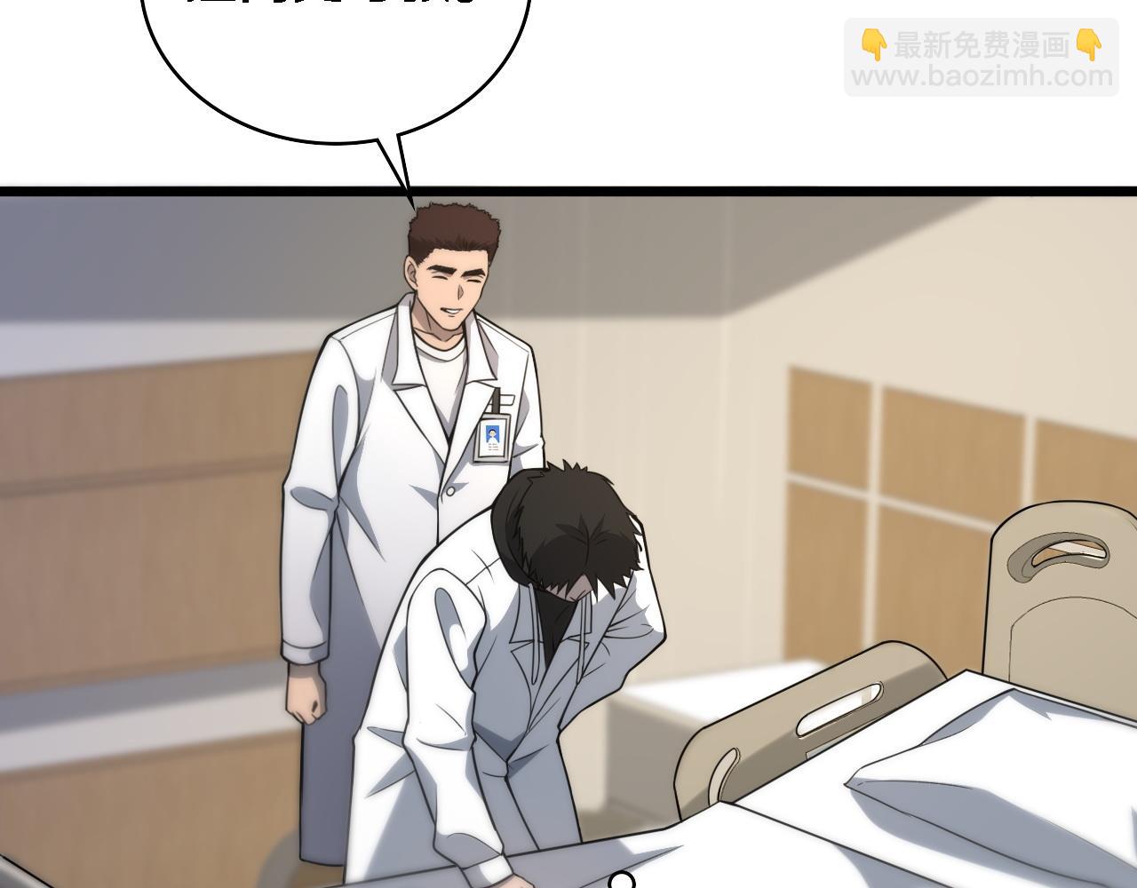 大醫凌然 - 第96話 車到山前必有路(1/3) - 8