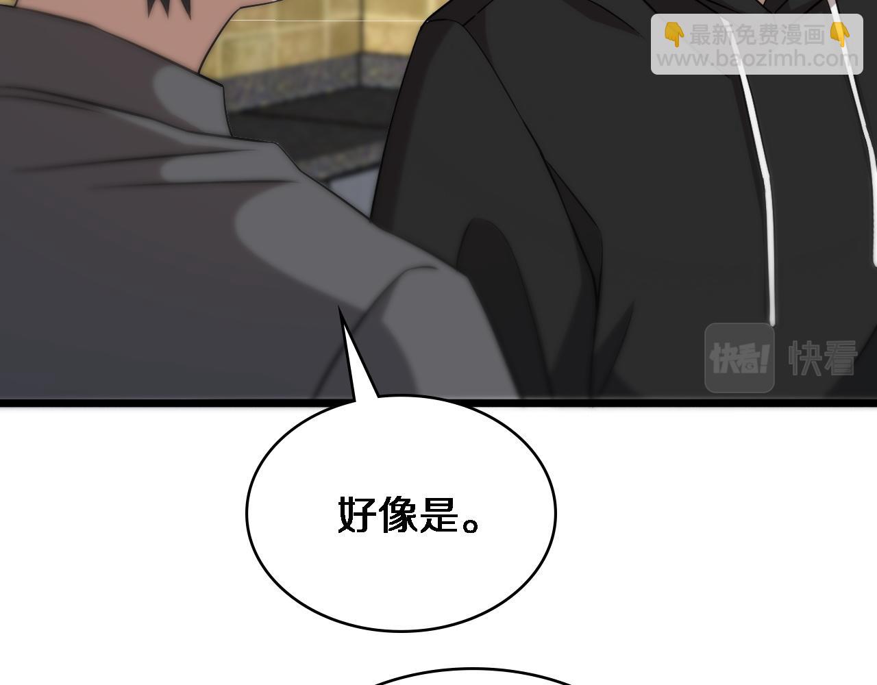 大醫凌然 - 第96話 車到山前必有路(2/3) - 2