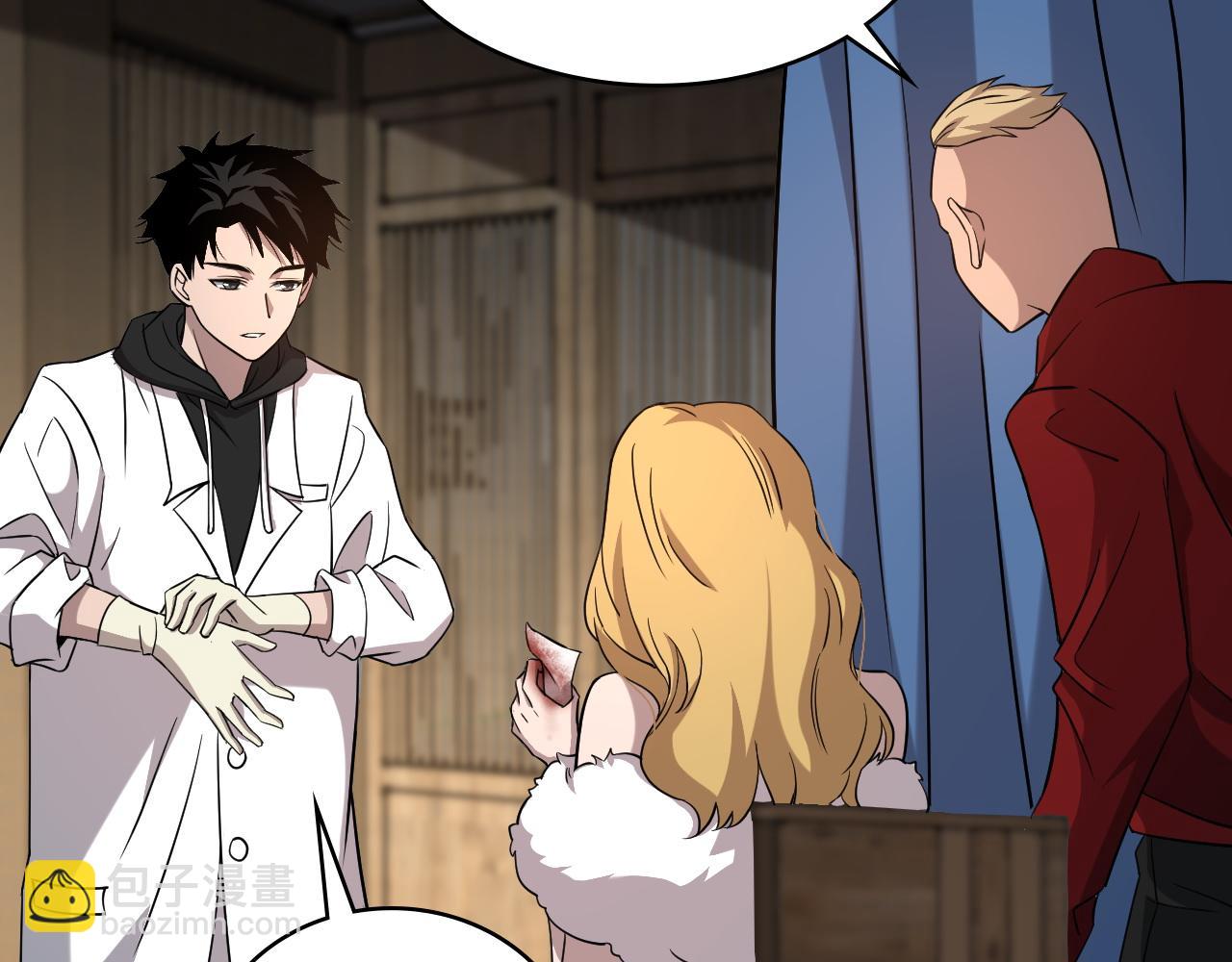 大醫凌然 - 第96話 車到山前必有路(2/3) - 2