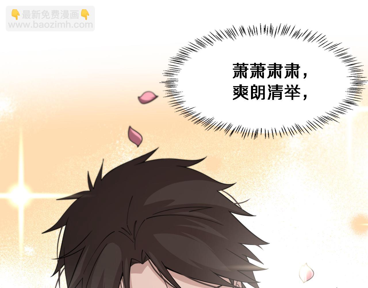 大醫凌然 - 第98話 我們的相遇(2/3) - 6