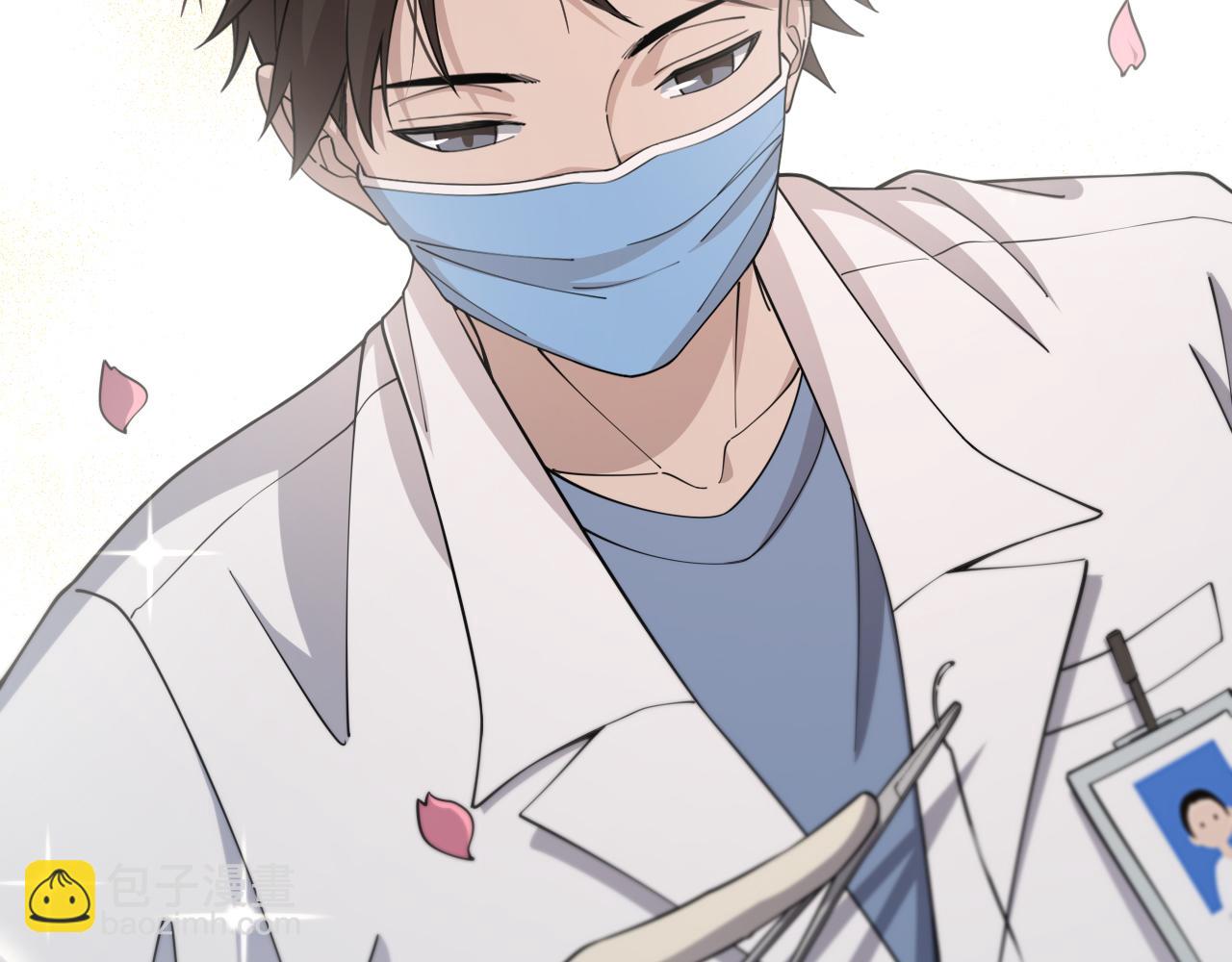 大醫凌然 - 第98話 我們的相遇(3/3) - 5