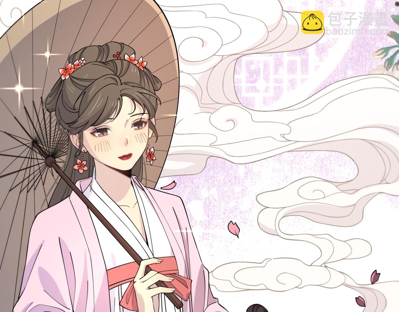 大醫凌然 - 第98話 我們的相遇(3/3) - 3