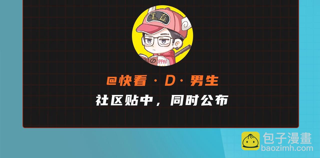 大醫凌然 - 第98話 我們的相遇(3/3) - 5