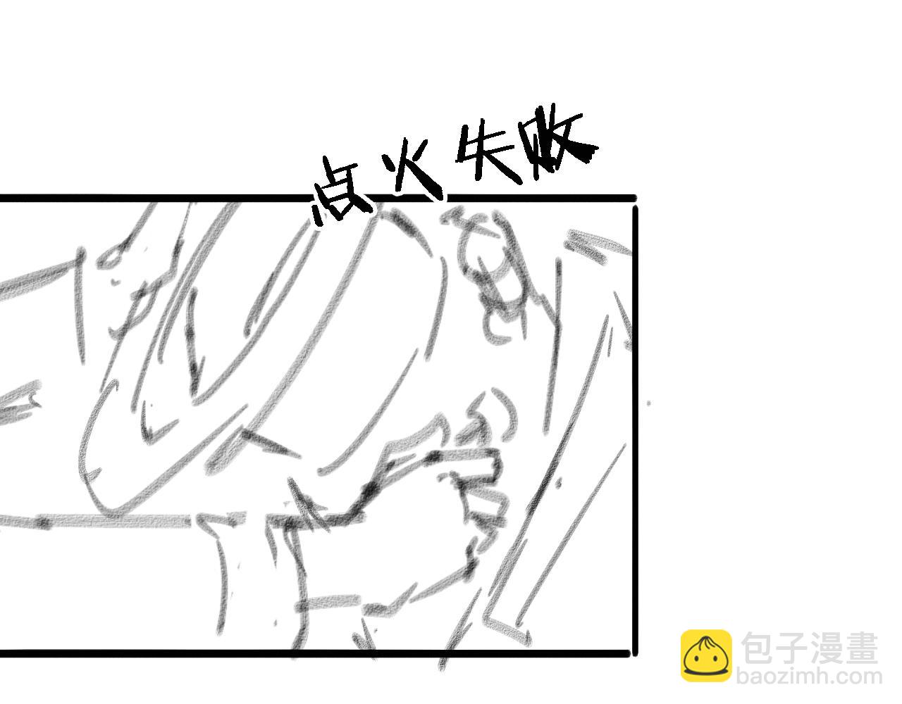 大醫凌然 - 第98話 我們的相遇(3/3) - 4