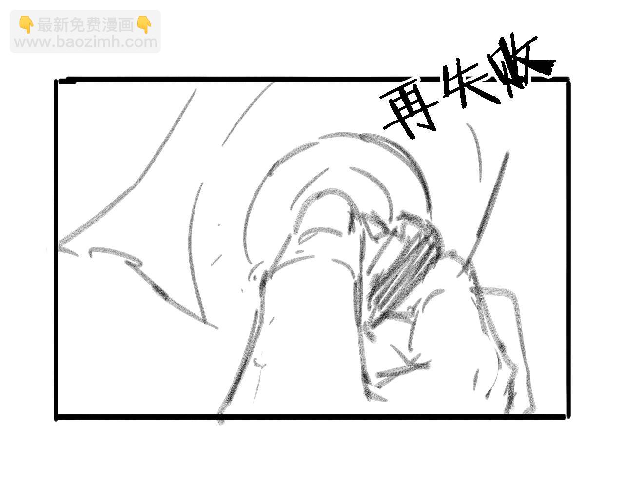 大醫凌然 - 第98話 我們的相遇(3/3) - 5