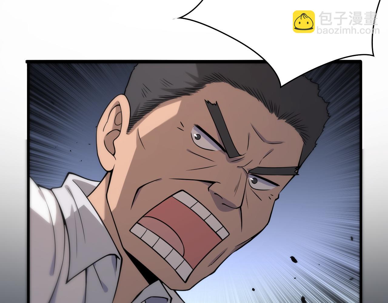 大醫凌然 - 第98話 我們的相遇(1/3) - 8