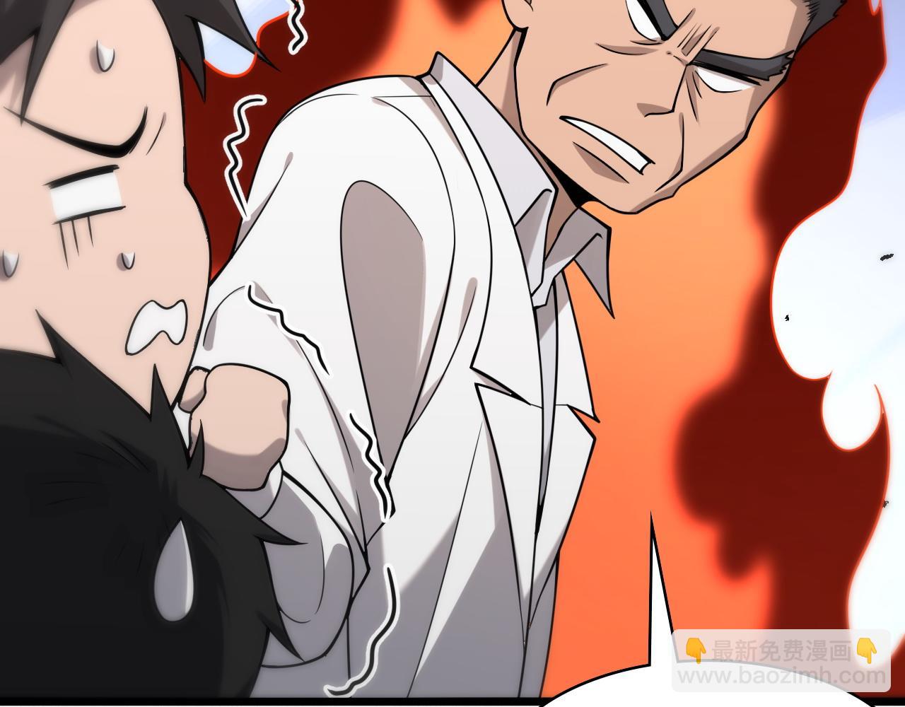 大醫凌然 - 第98話 我們的相遇(1/3) - 2