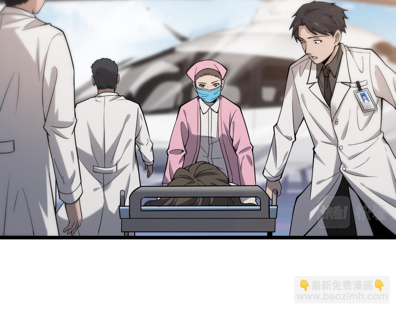 大醫凌然 - 第98話 我們的相遇(1/3) - 7