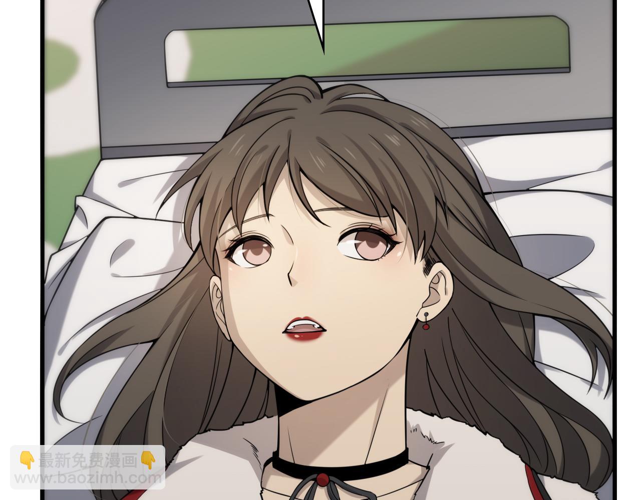 大醫凌然 - 第98話 我們的相遇(1/3) - 1