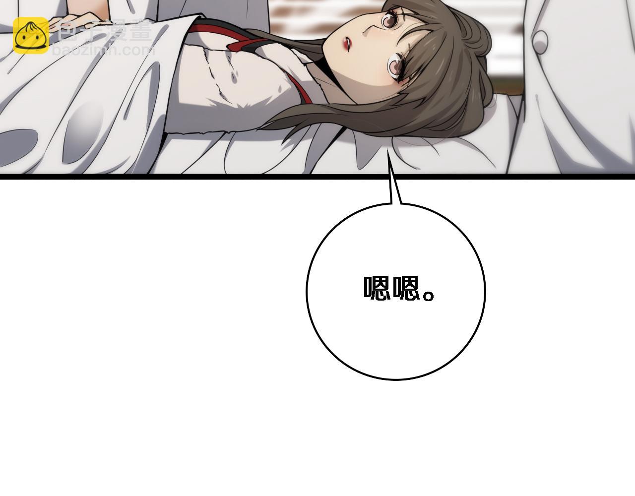 大醫凌然 - 第98話 我們的相遇(1/3) - 4