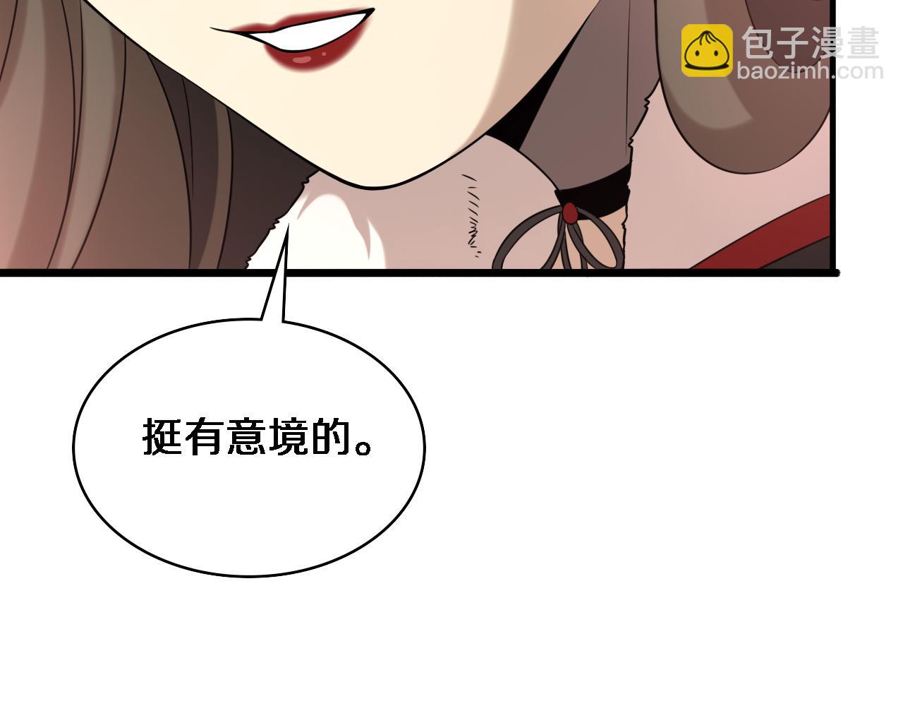 大醫凌然 - 第98話 我們的相遇(2/3) - 5