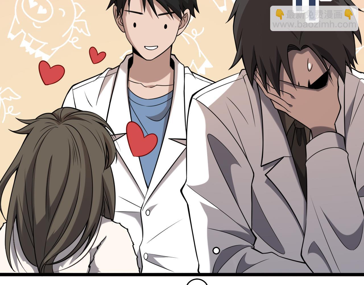 大醫凌然 - 第98話 我們的相遇(2/3) - 7