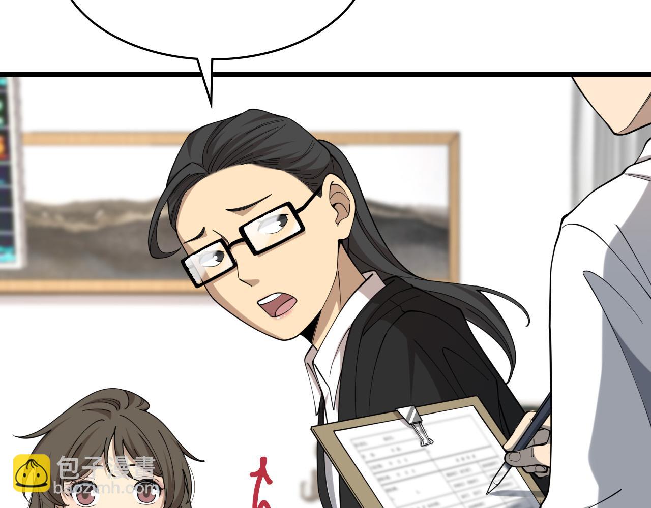 大醫凌然 - 第98話 我們的相遇(2/3) - 3