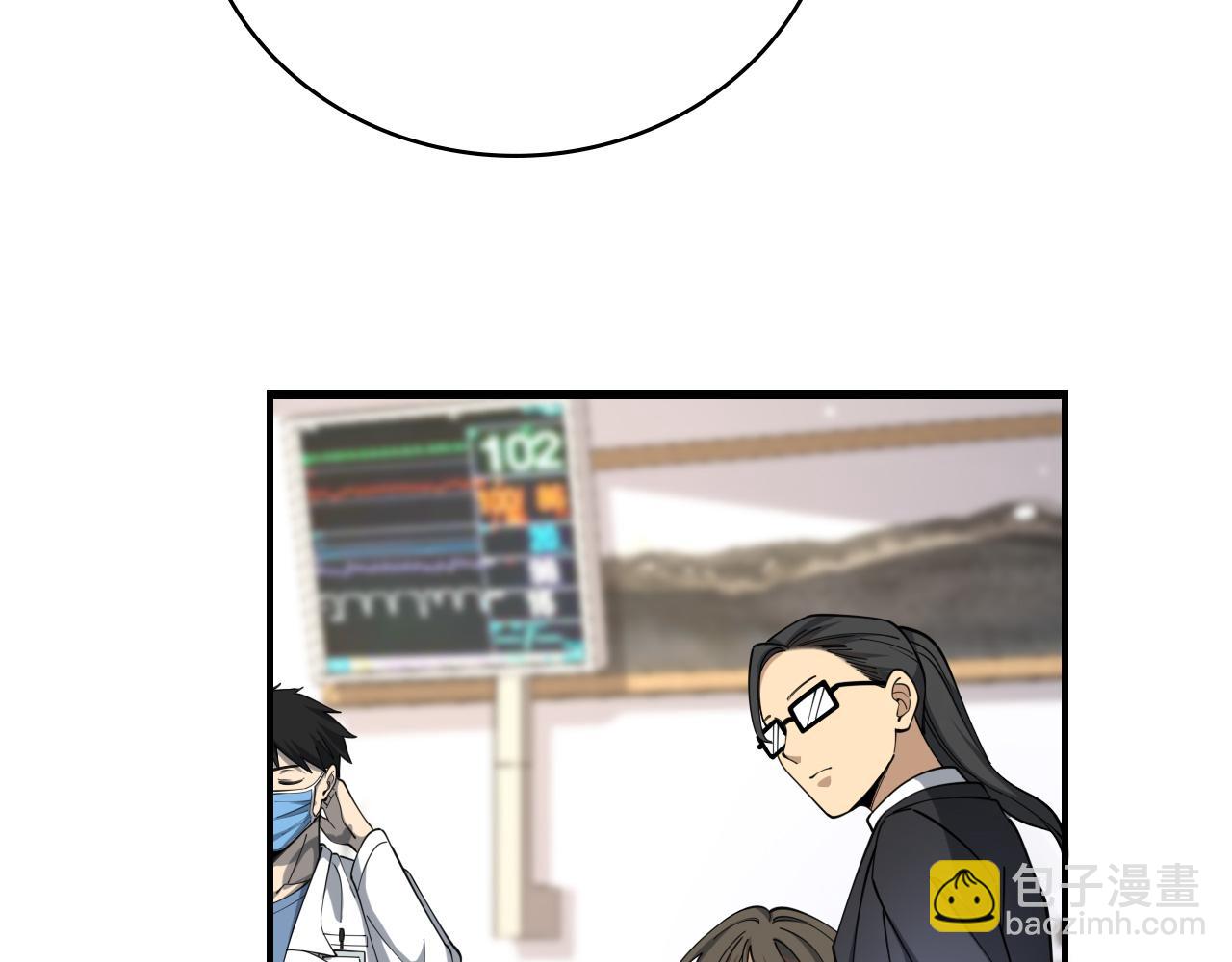 大醫凌然 - 第98話 我們的相遇(2/3) - 6