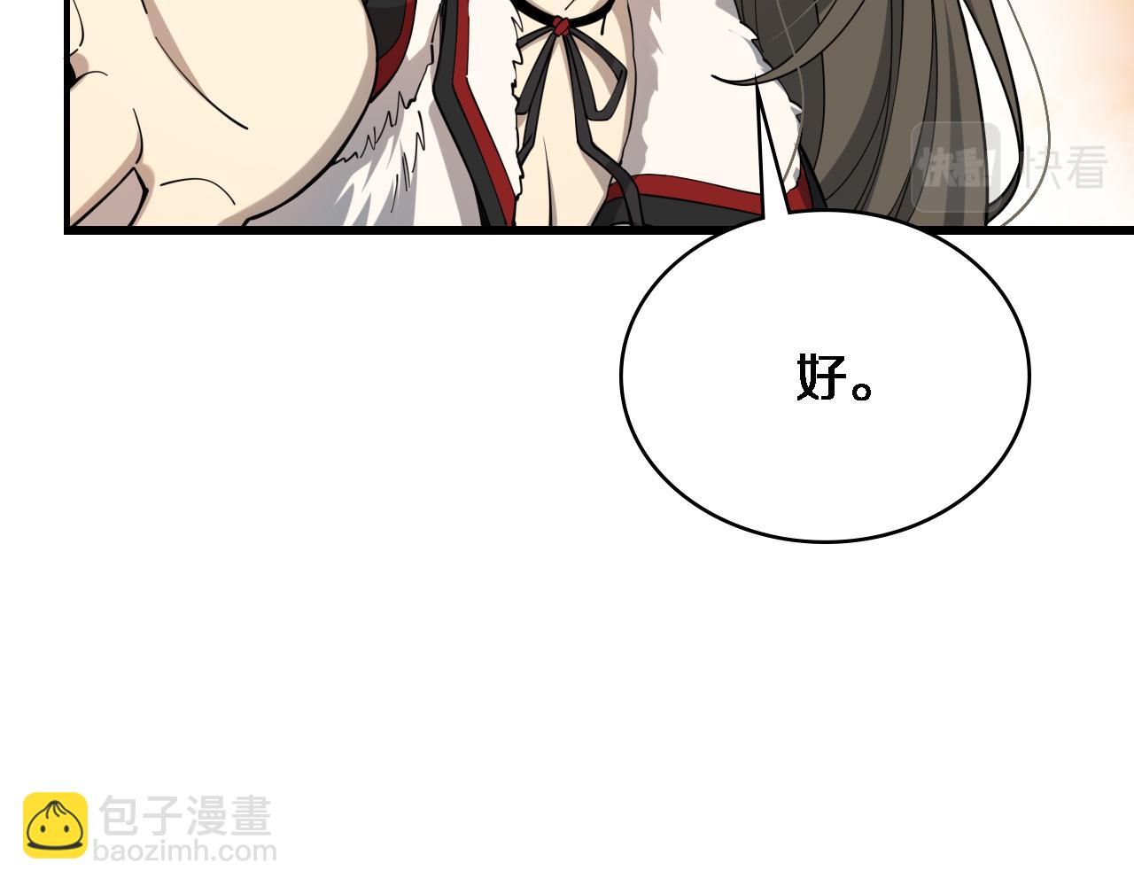 大醫凌然 - 第98話 我們的相遇(2/3) - 6