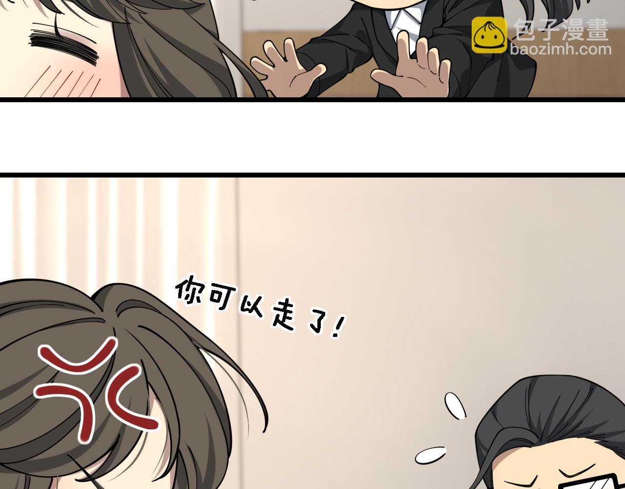 大醫凌然 - 第98話 我們的相遇(2/3) - 2