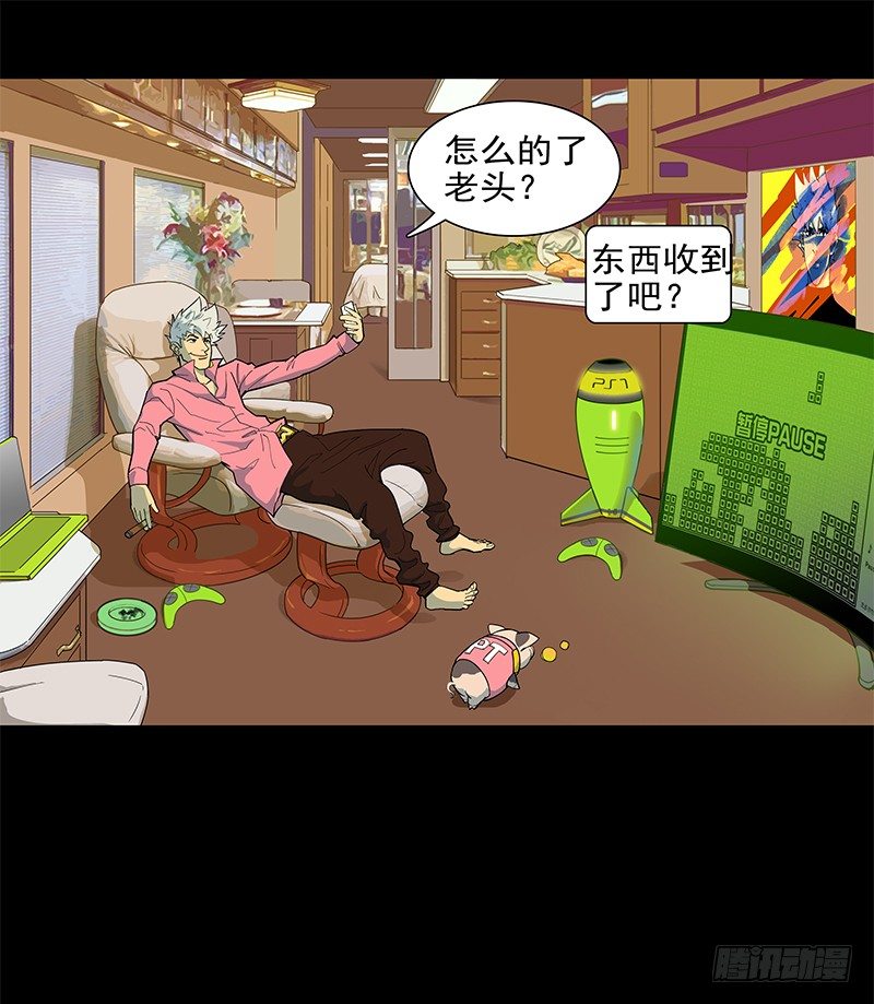 败家子(1/2)-第1话