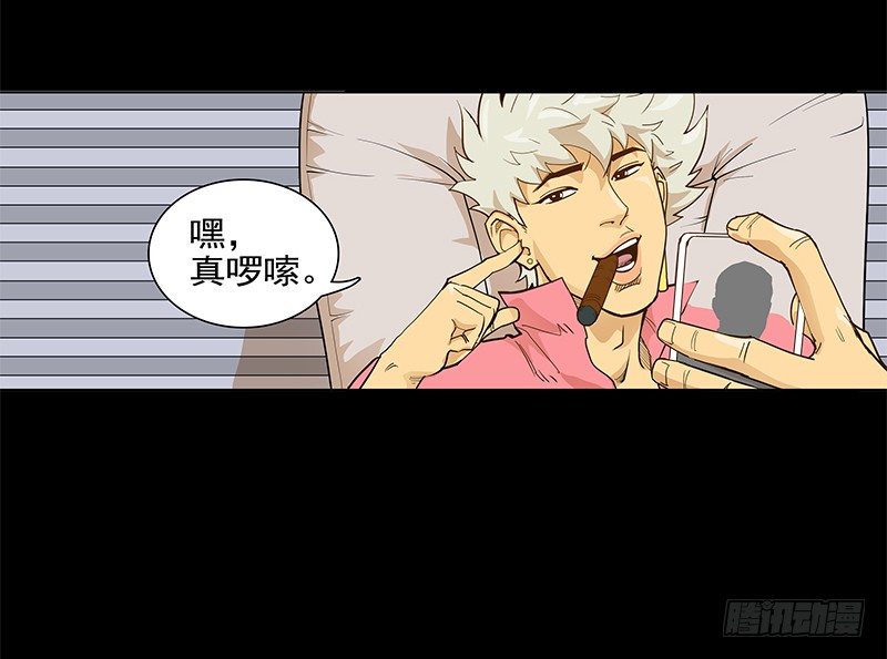 败家子(1/2)-第1话