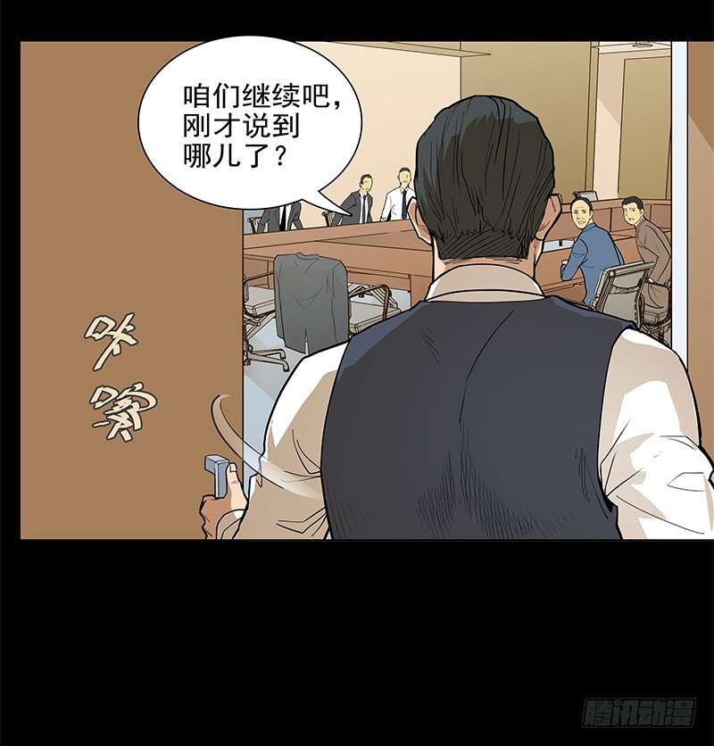 败家子(1/2)-第1话