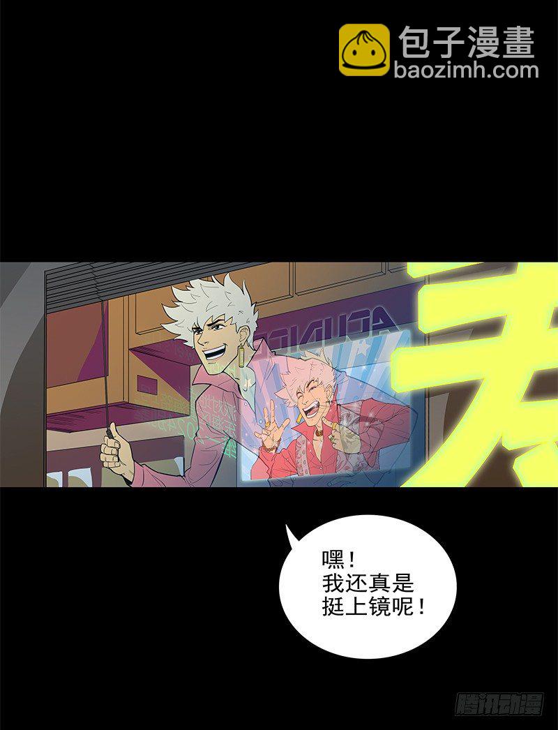 败家子(1/2)-第1话