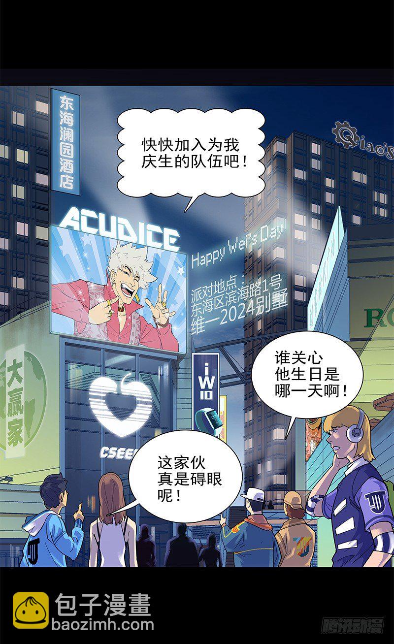 败家子(1/2)-第1话