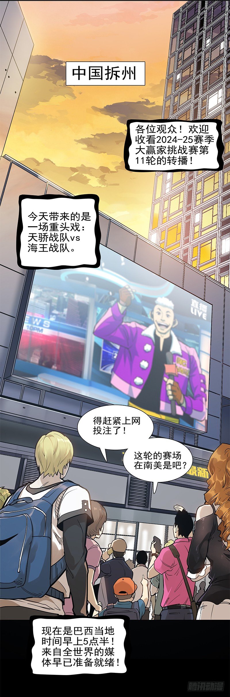 败家子(1/2)-第1话