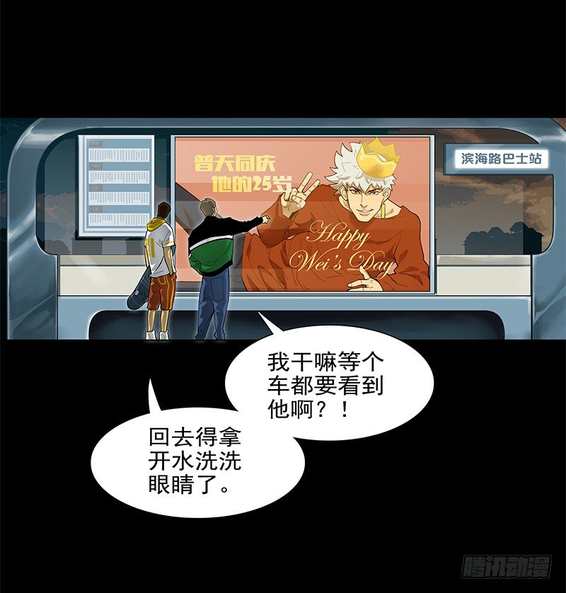 败家子(1/2)-第1话